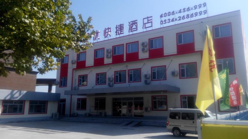 dezhoushangkeyouOver view