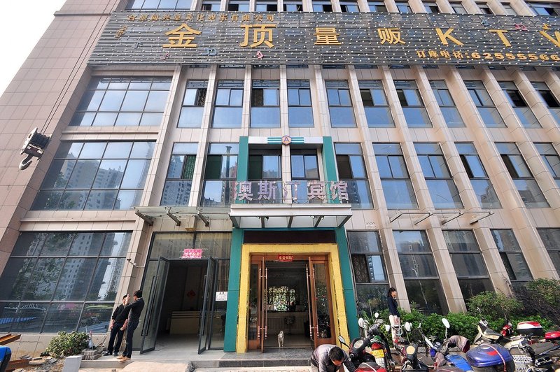 Hefei Ostin Business Hotel Over view