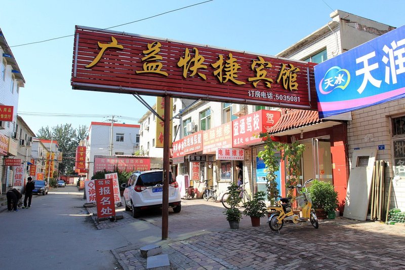 Guangyi Express Hotel Over view