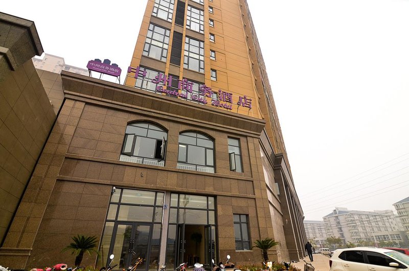 Zhongzhou Business Hotel (Kaifeng Millennium City Park) Over view