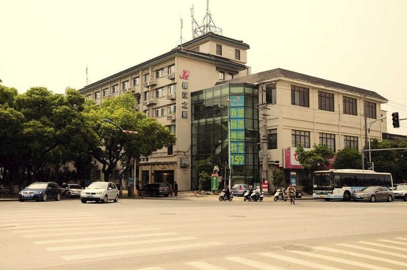 Jinjiang Inn (Suzhou Liuyuan Shantang Old Street) Over view