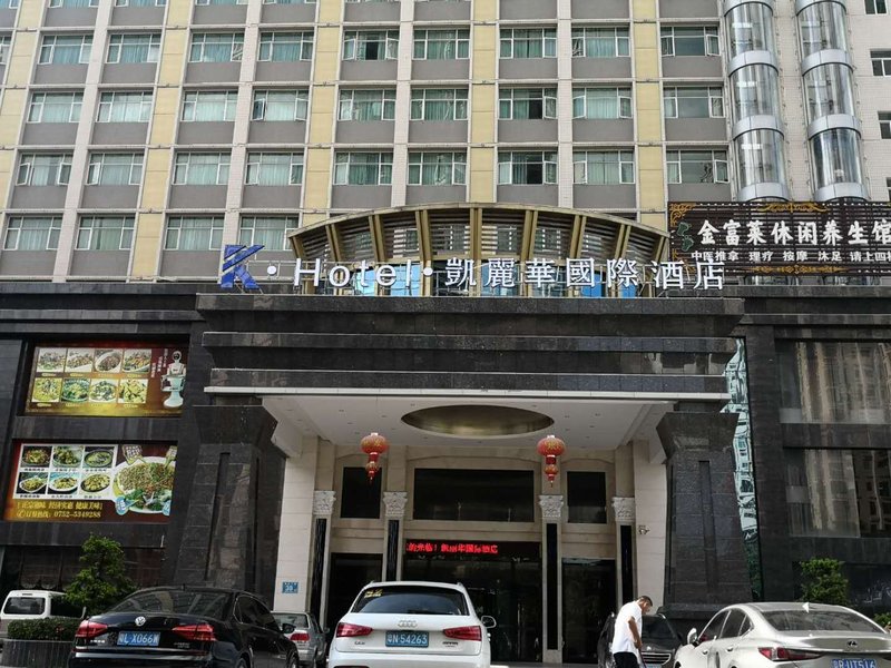 Borrman Hotel (Huizhou Zhongkai Hi-Tech Zone) Over view
