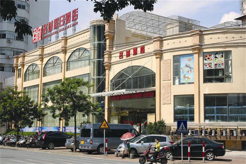 Zhaoqing Mingcheng Holiday Hotel Over view