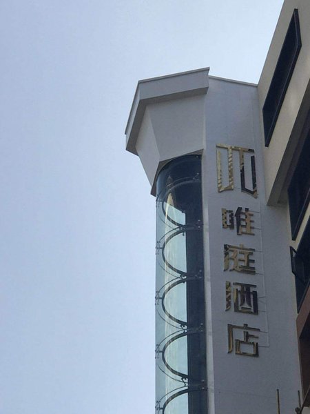 Jitai Hotels Xujiahui over view