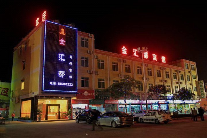 Jinhuidu HotelOver view