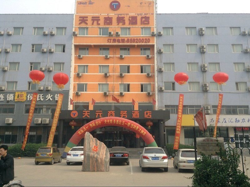 Tianyuan Business Hotel (Shijiazhuang Xiwang) Over view
