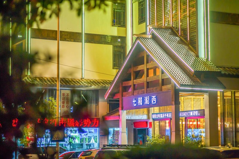 Qicai Xiangxi Inn Over view