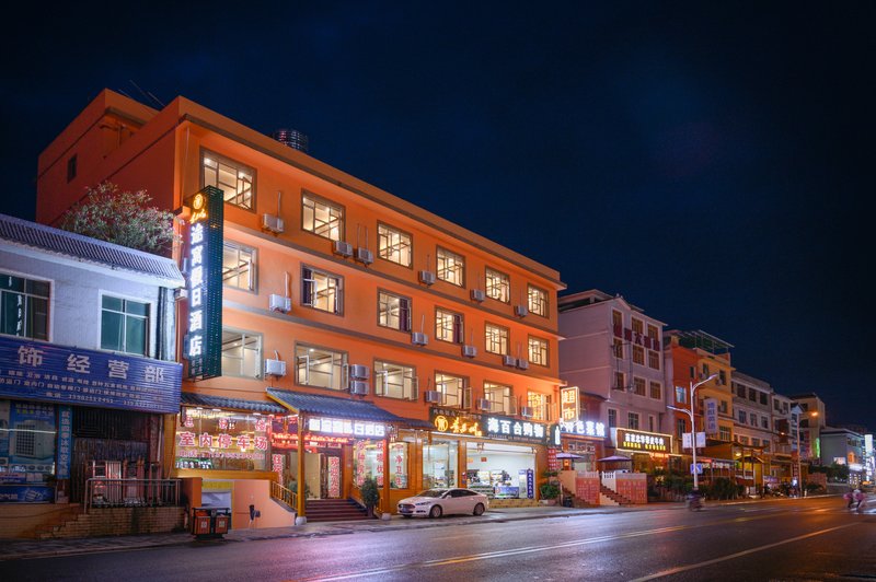Towo Holiday Hotel (Huangguoshu Food Street) Over view