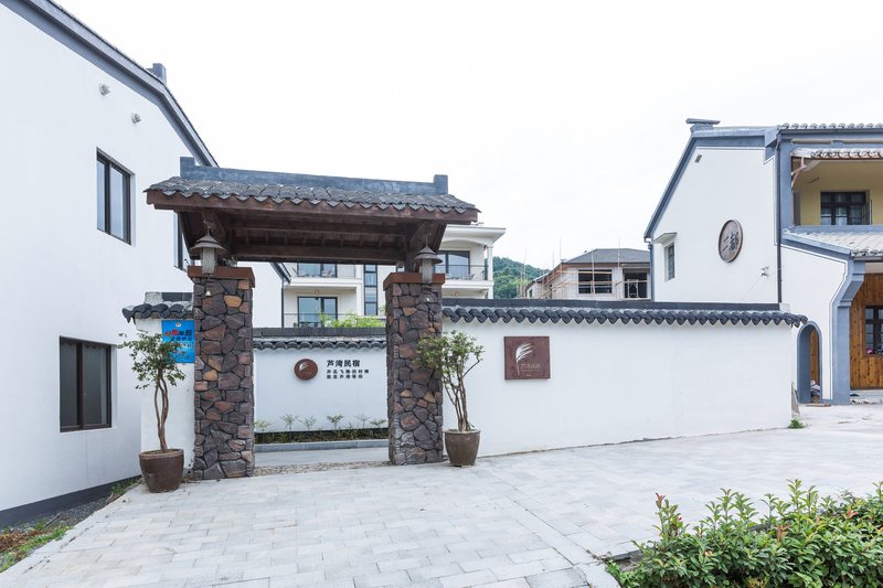 Deqing luwan homestay Over view