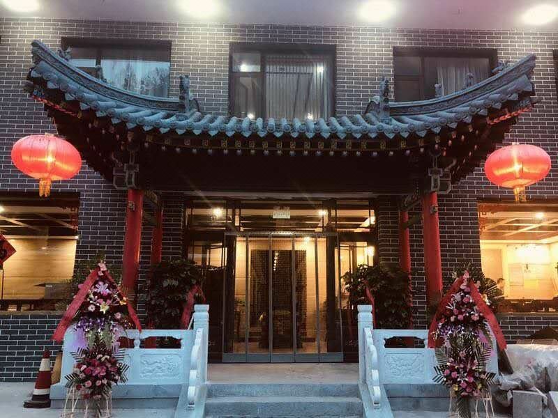 Youjian Inn 酒店外观