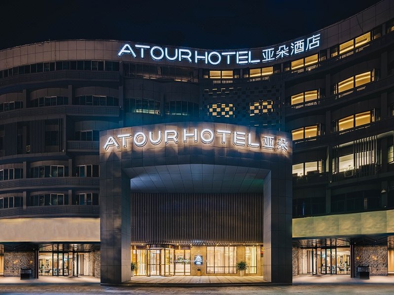 Atour Hotel (Yangzhou Economic Development Zone) Over view