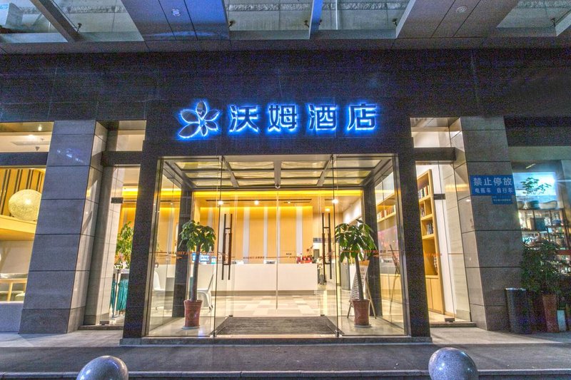 Xin Yi  Hotel(Suzhou hilu Subway Station Shantang Scenic Area Store) Over view