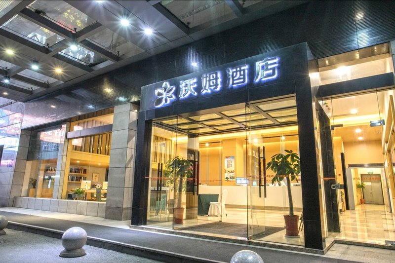 Xin Yi  Hotel(Suzhou hilu Subway Station Shantang Scenic Area Store) Over view