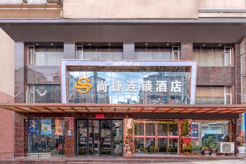 Kai Li Shang Jie Hotel KailiOver view