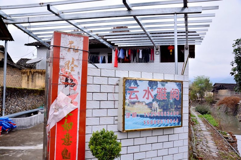 Yunshui Jingxiu Inn Over view