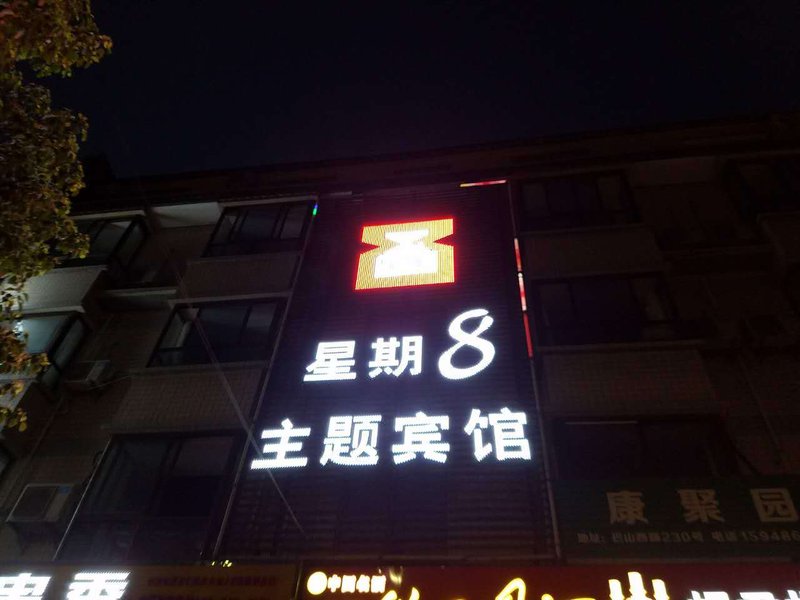 Yujun Hotel Over view