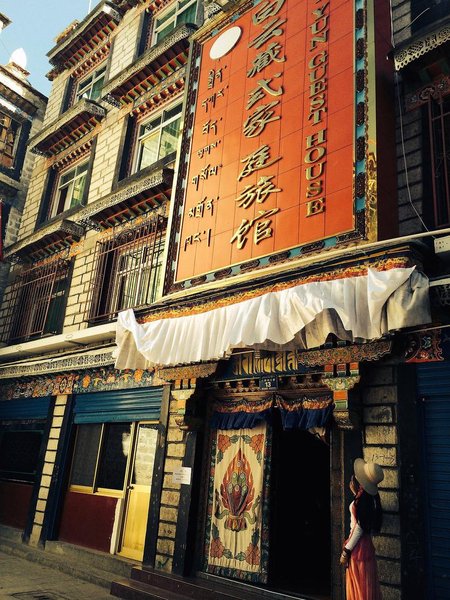 Baiyun Zangshi Guest House Over view