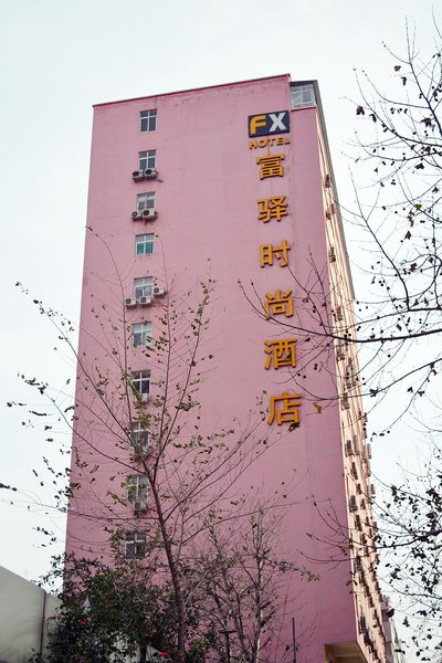 FX Fashion Hotel Zhengzhou Zijingshan Over view