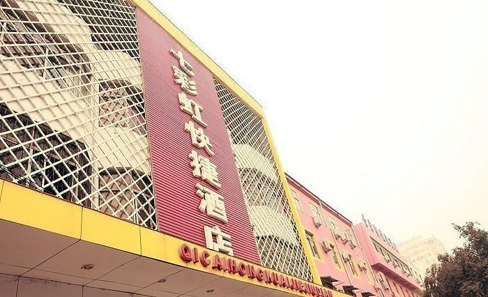 Qicaihong Hotel Over view