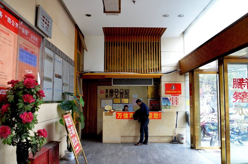 酒店外观