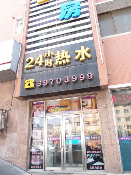 Kuaijie Hotel Dalian Over view