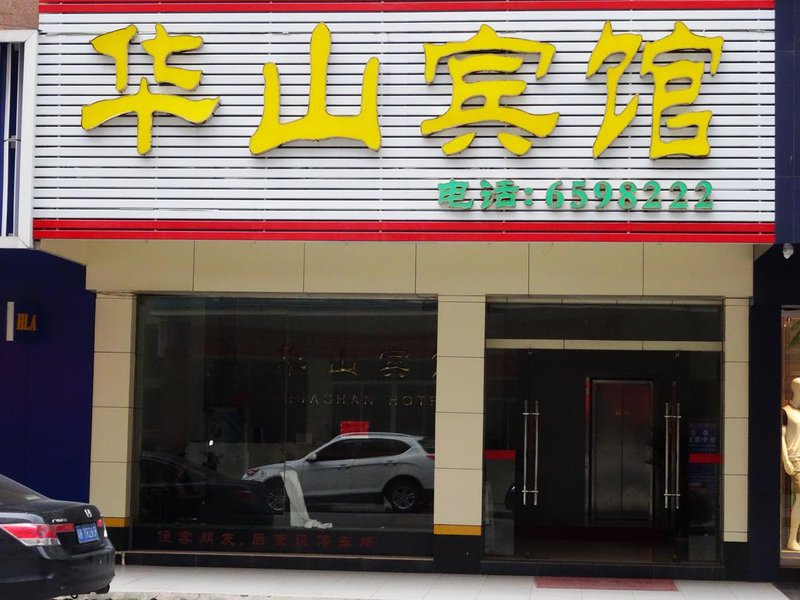 Huashan Hotel Over view