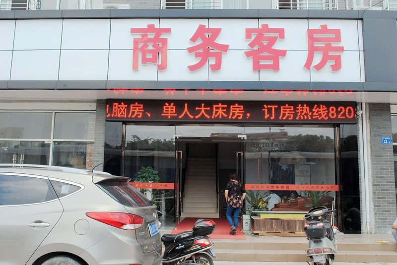 酒店外观