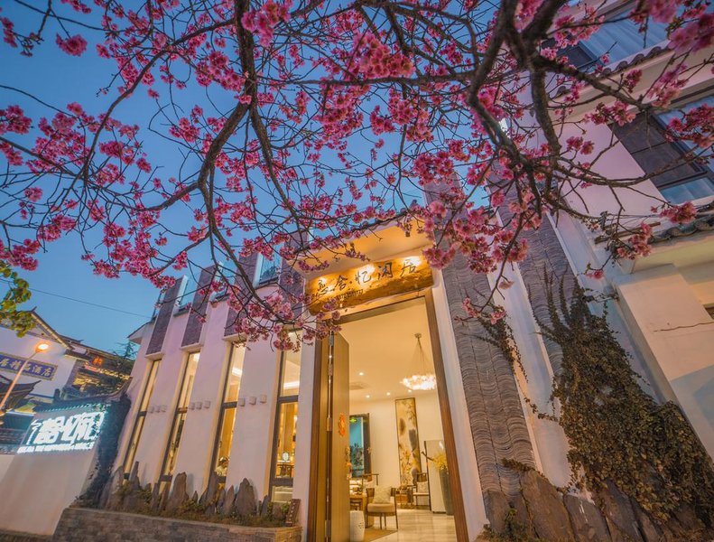 wuxi jiangnan boutique hotel Over view