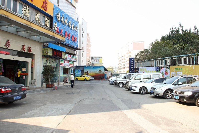 Panjing Hotel酒店外观