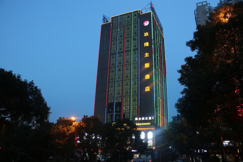 Jiu Long Theme Hotel over view