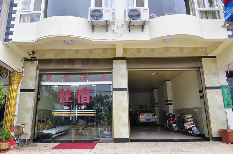 Chenjing Hotel Over view