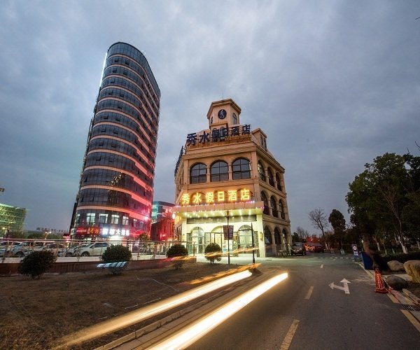 Wuhu Xiushui Holiday Hotel Over view