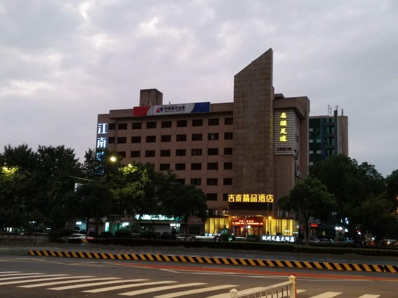 Jitai Boutique Hotel (Hangzhou East Railway Station) Over view