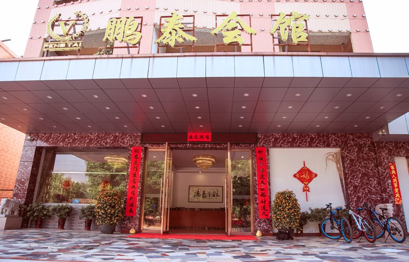 Pengtai Hostel  酒店外观