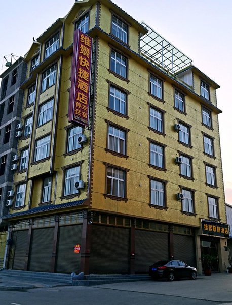 Weijing Express HotelOver view