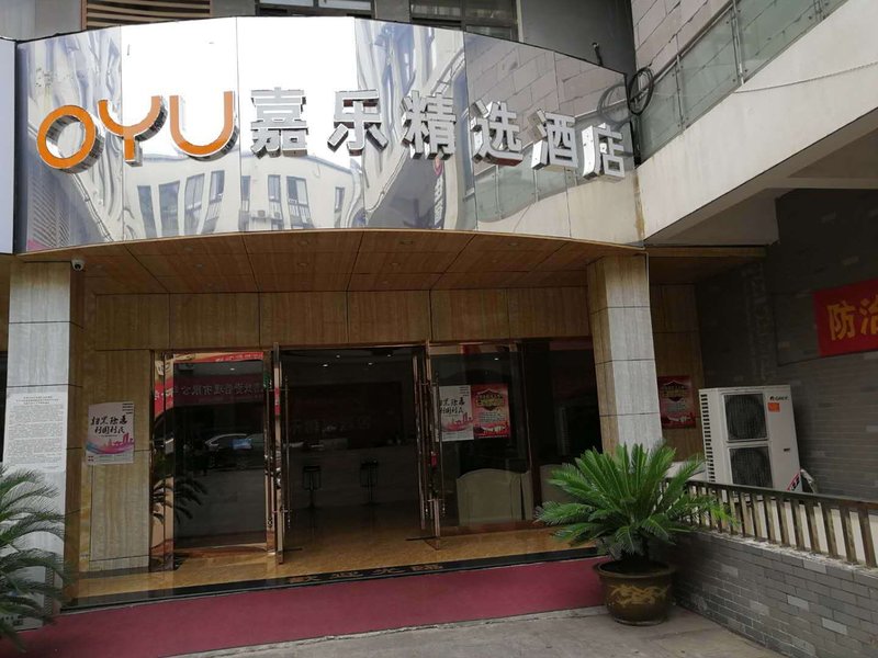 Huaju Hotel (Suzhou Luzhi Ancient Town) Over view