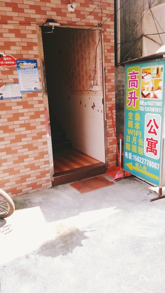 Gaosheng InnOver view