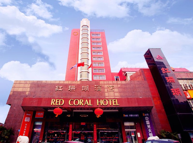 Red Coral Hotel (Zhengzhou Railway Station) over view