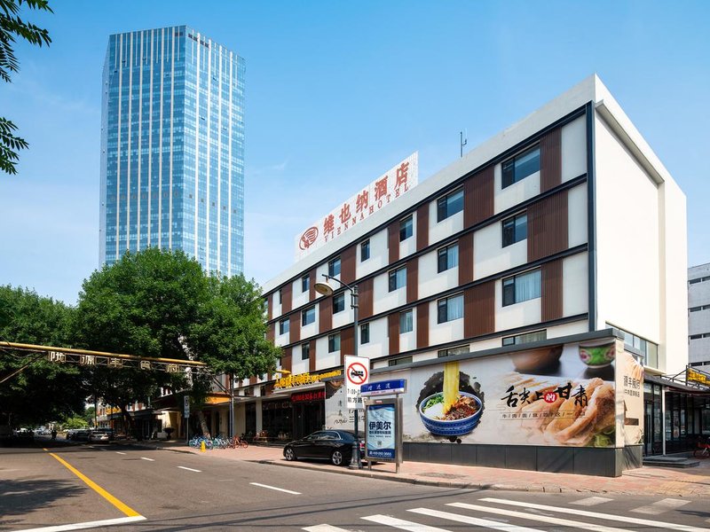 Vienna Hotel (Tianjin Youyi Road Wudadao) Over view