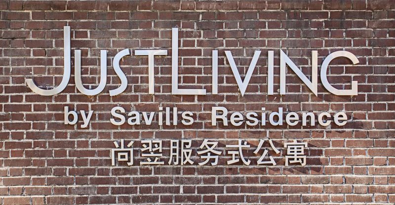 Just Living by Savills Residence Tianjin Over view