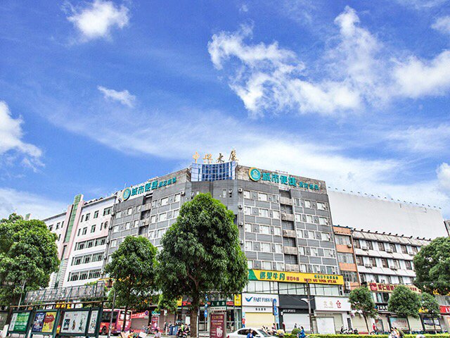 City Hotel Qinzhou Renmin Road Over view