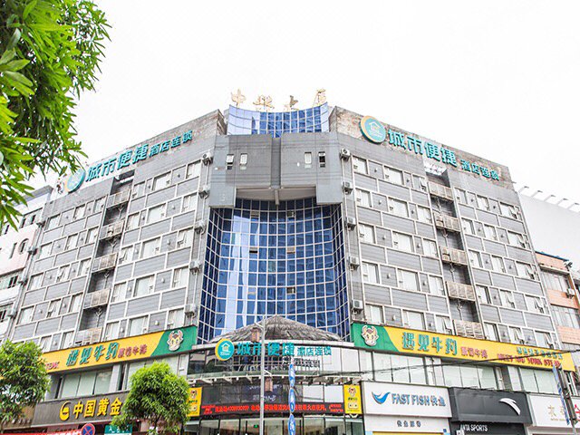 City Hotel Qinzhou Renmin Road Over view