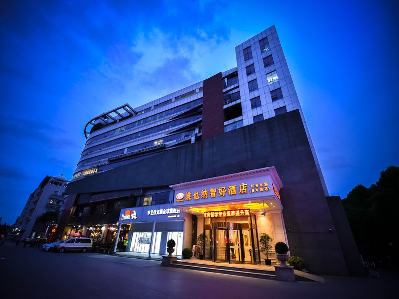 Vienna Classic Hotel (Shanghai Hongqiao Airport Wuzhong Road) over view