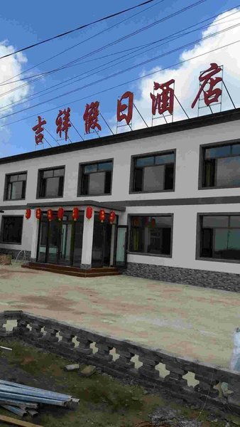 keshiketengqijixiangjiarijiudian酒店外观