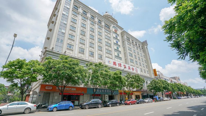 Hengyi Hotel over view