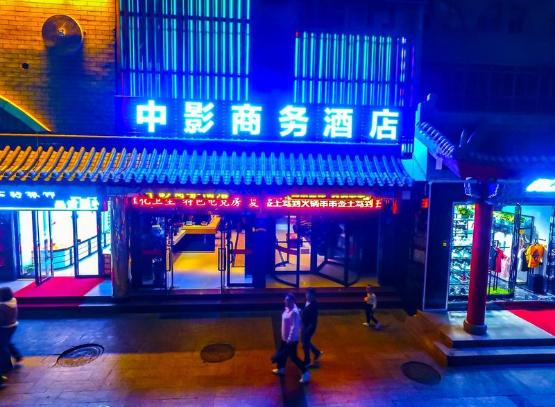 Xingang Fashion Hotel (Zhongwei) over view