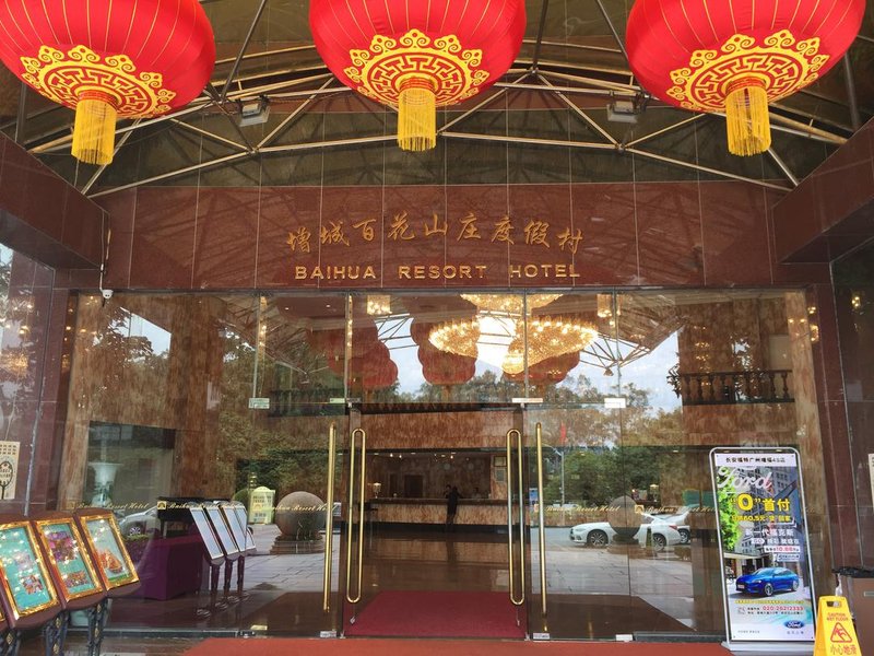 Baihua Resort HotelOver view