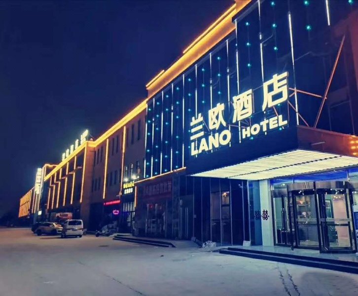 Lanou Hotel (Tang Yin jingzhong road) Over view