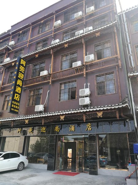 Adou Yingshang Hotel (Xijiang Qianhu Miaozhai) Over view