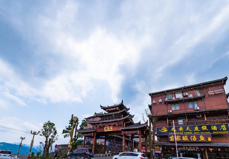 Adou Yingshang Hotel (Xijiang Qianhu Miaozhai) Over view